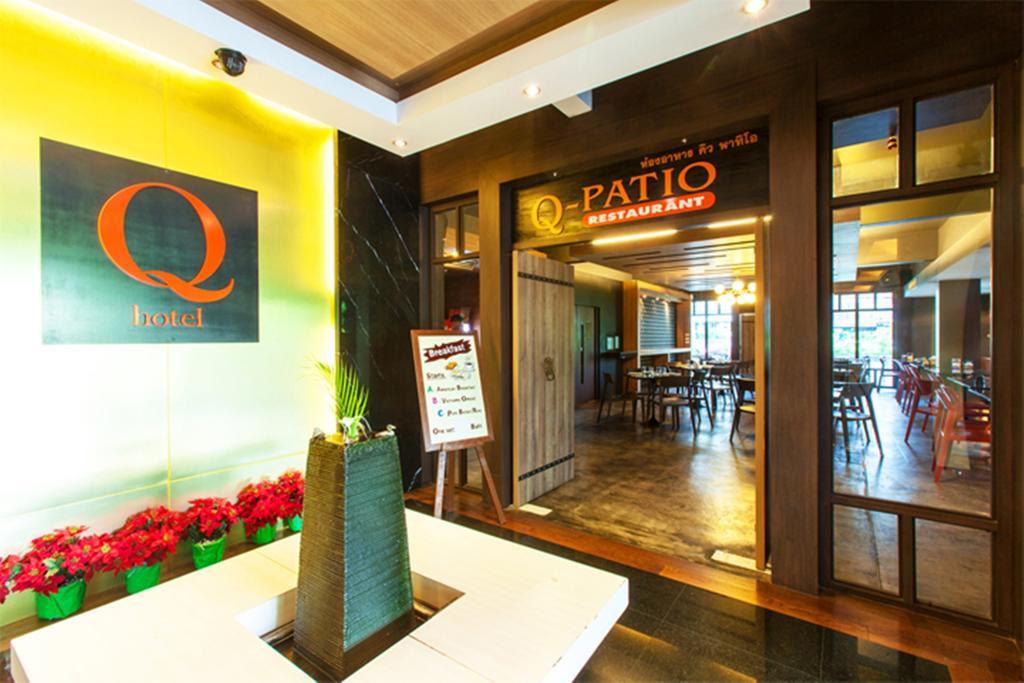 Q Hotel กรุงเทพมหานคร ภายนอก รูปภาพ